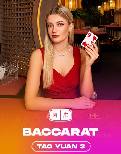 Tao Yuan Baccarat 3  