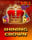 Shining Crown Bell Link